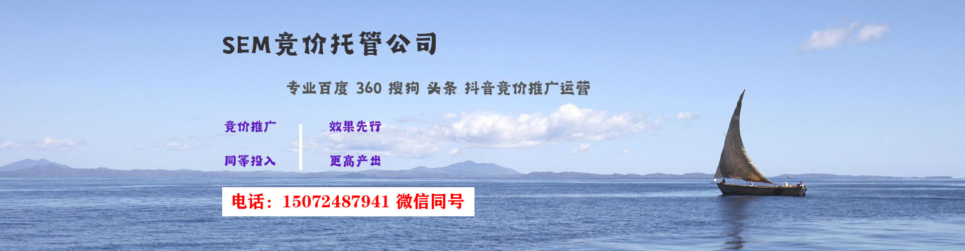 昌乐信息流优化师