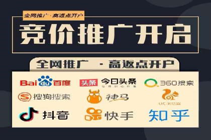 百度移动端优化推广：如何适应搜索引擎的变化