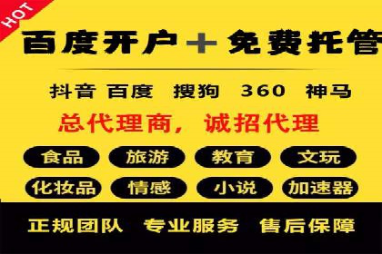 SEM运营实战：案例分析精准定位策略