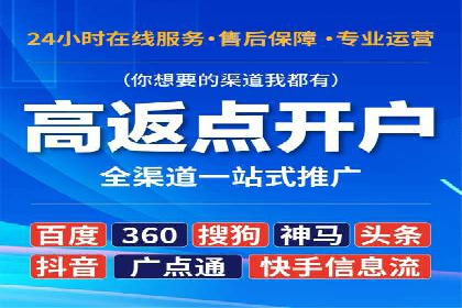 信息流竞价广告的创意执行与市场反馈