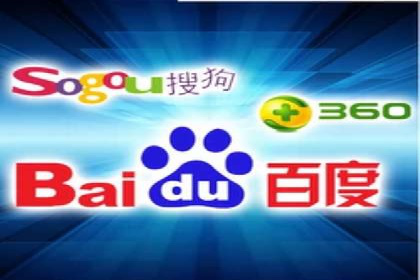 初探百度竞价公司：中小企业投放指南